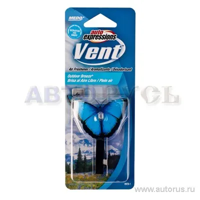 Ароматизатор Бабочка пропитанный 3D MEDO VNTB