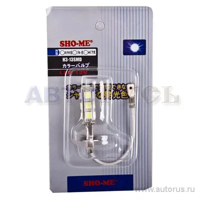 Лампа светодиодная 12V H3 W PK22s 5000K SHO-ME 2 шт. картон H3-13SMD