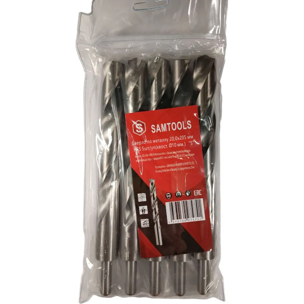 Сверло по металлу 20х205 мм HSS (хвост. ?10 мм.) S, упак (5 шт) SAMTOOLS SAMC-067200205