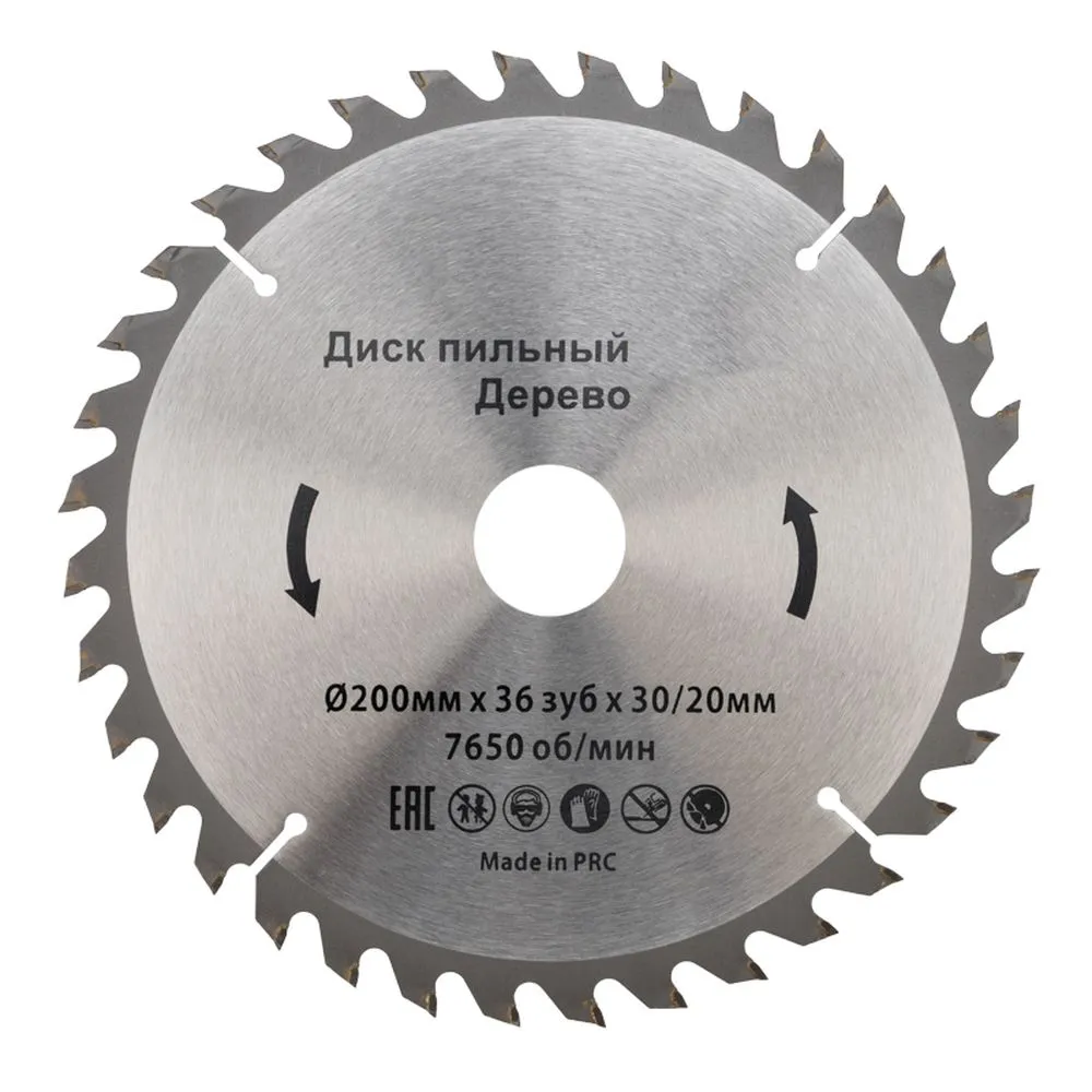 Диск пильный 200 мм х 36 зуб х 30/20 мм Kranz KR-92-0117