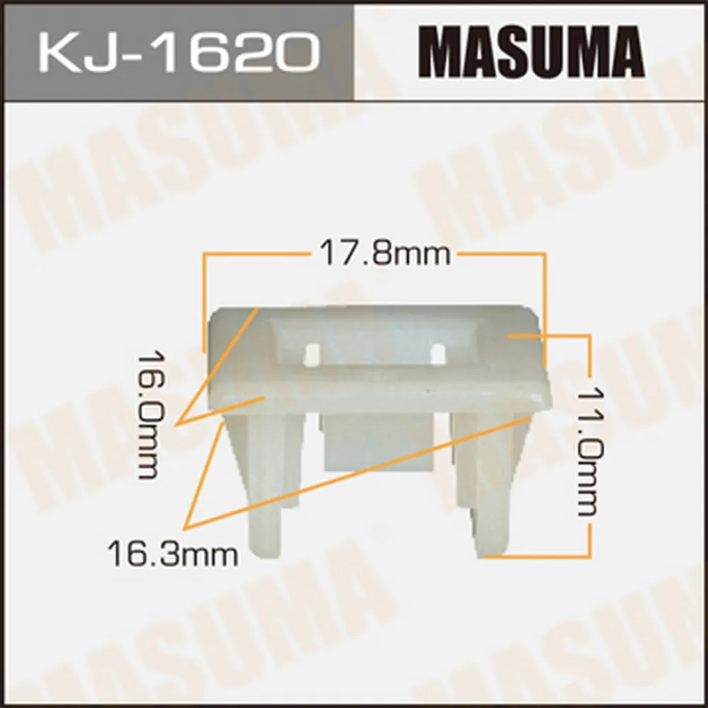 Клипса автомобильная MASUMA KJ-1620