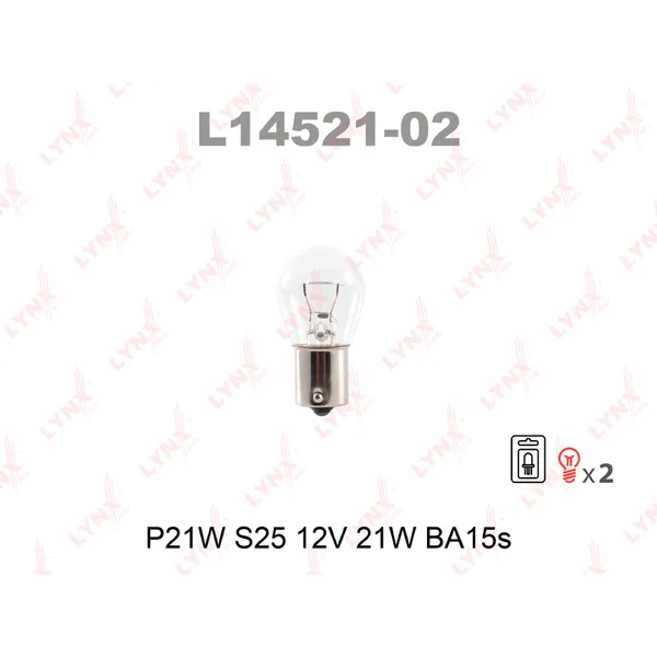 Лампа 12V P21W 21W BA15s LYNXauto 2 шт. картон L14521-02