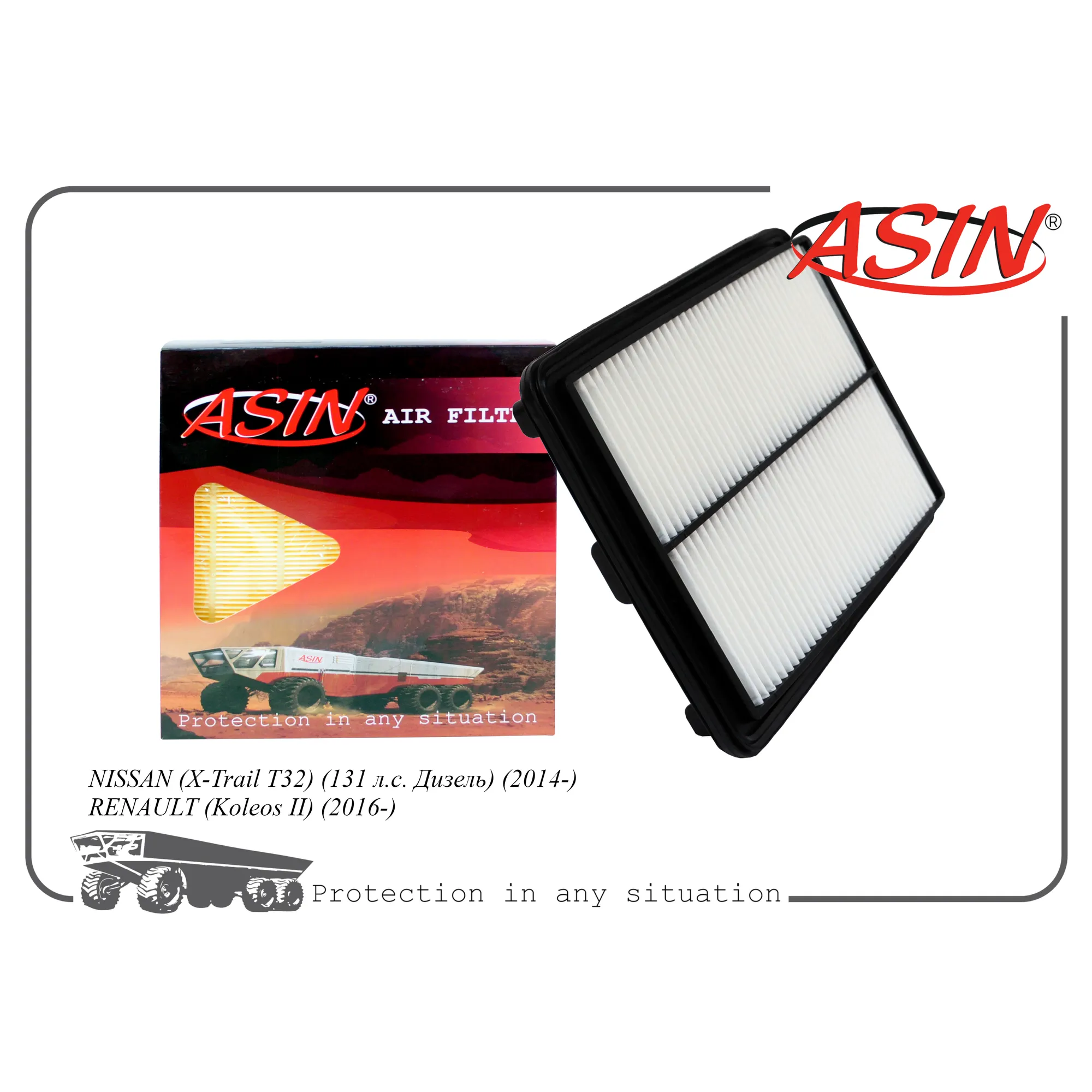 Фильтр воздушный 16546-4BA1A/ASIN.FA2638 ASIN ASIN ASINFA2638