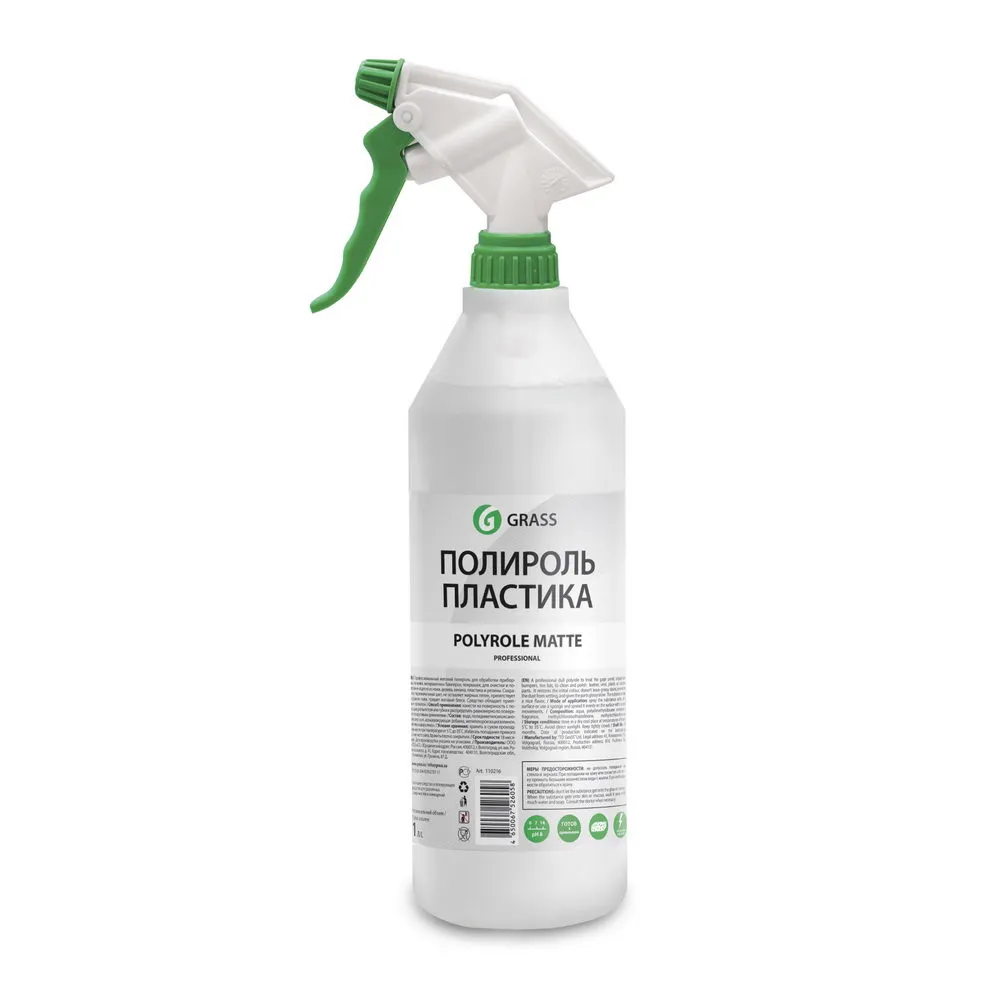 Очиститель пластика Полироль пластика Polyrole Matte professional (с проф. триггером) GRASS 110216