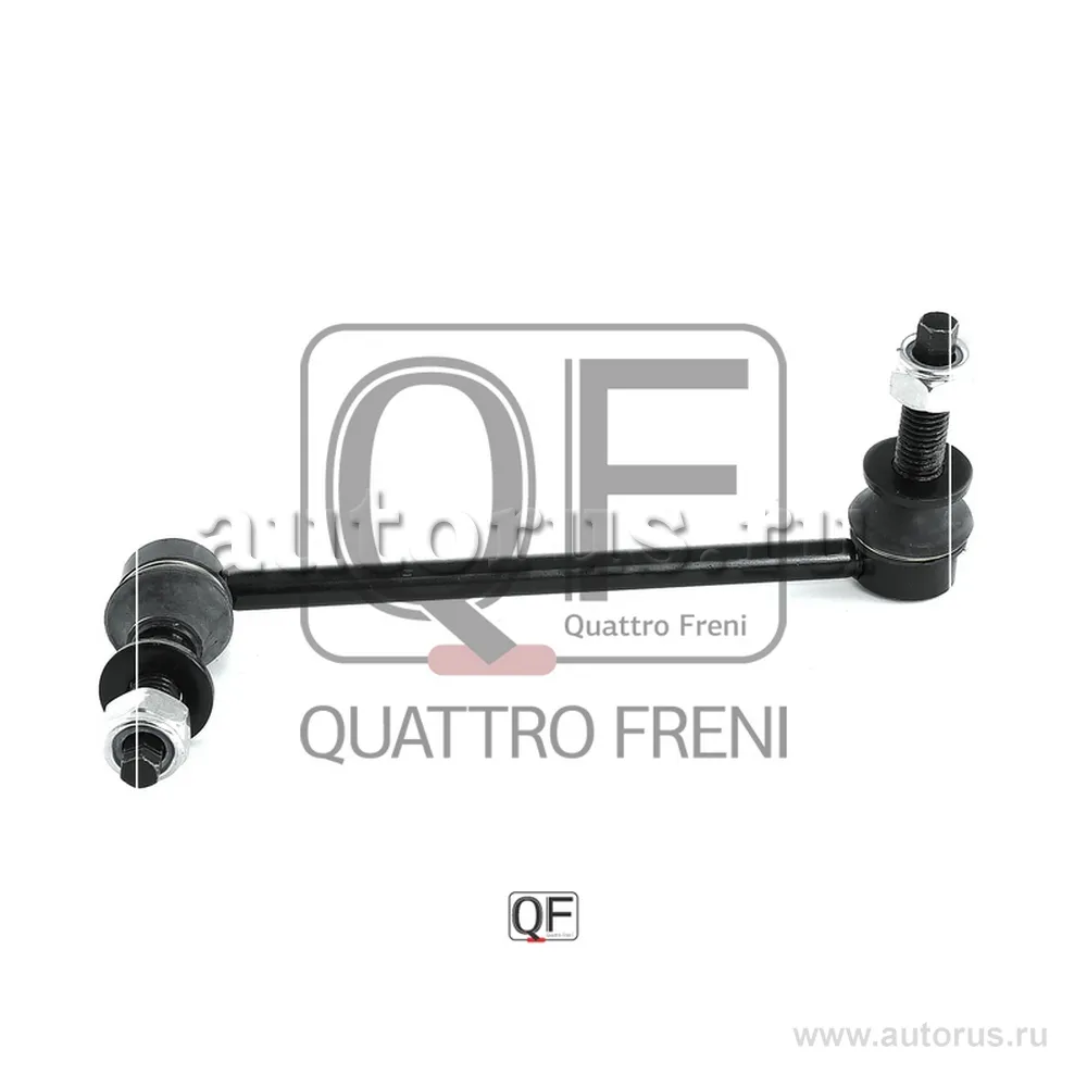 Стойка стабилизатора FR LH QUATTRO FRENI QF13D00241