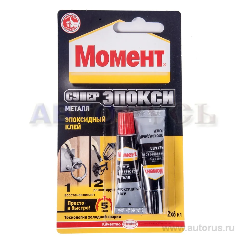 Клей Момент Супер Эпокси Металл 2-х компонент 2x6 мл.