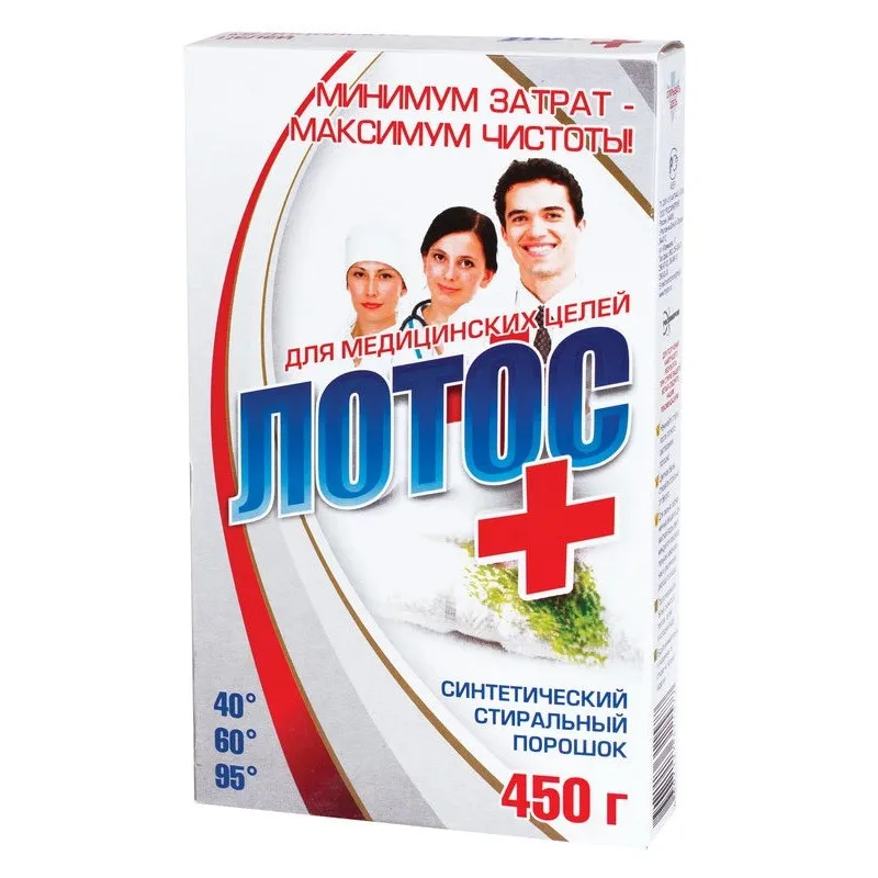 Порошок стиральный ЛОТОС для медицинских целей универсальный 450г 1223078