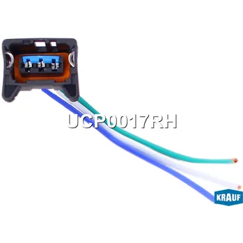 Разъем генератора KRAUF UCP0017RH