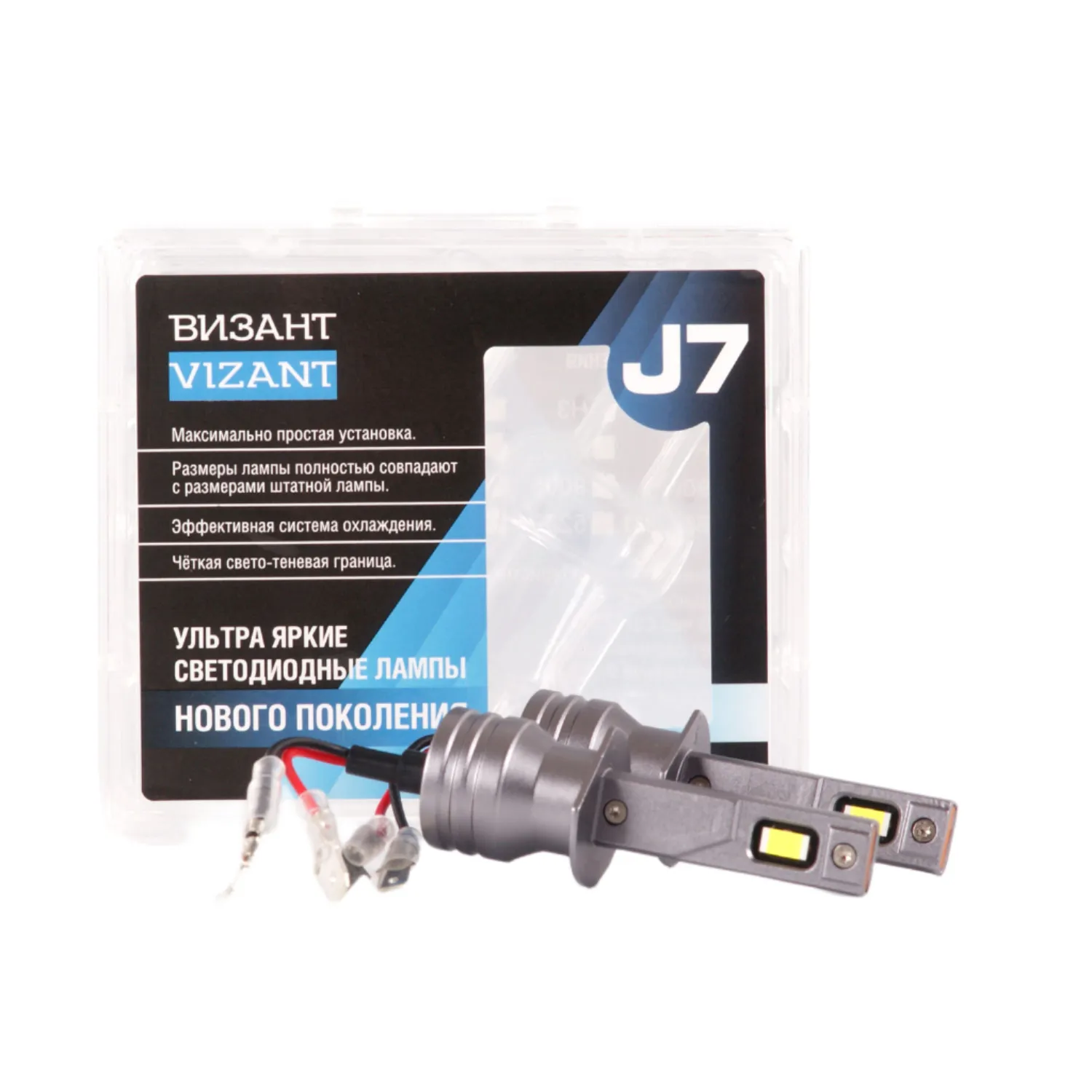 Автомобильная светодиодная лампа VIZANT H1 9-32V 30W 4500lm 5000К (комплект 2 шт) J7H1