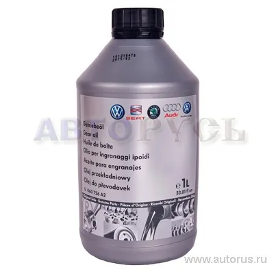 Масло трансмиссионное VAG GEAR OIL GL-4 1 л G 060 726 A2