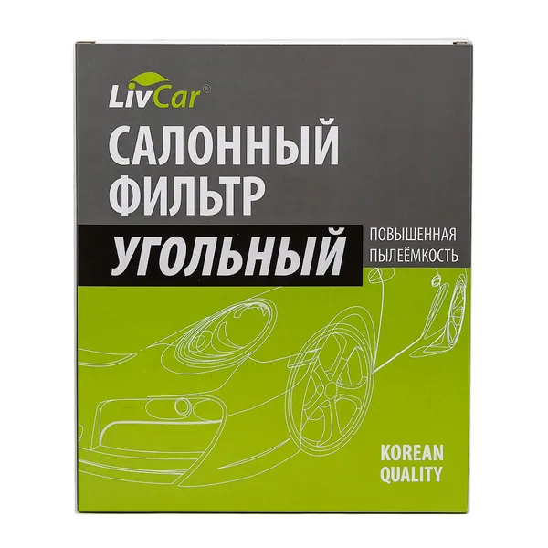 Фильтр салона с активированным углем LCY000/23019K