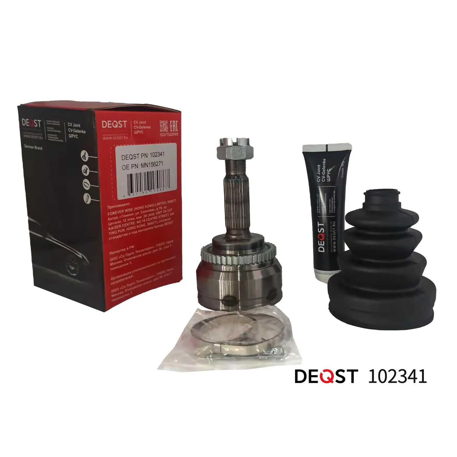 ШРУС. MITSUBISHI GALANT 2.0-2.5 96-04 inner. DEQST 102341