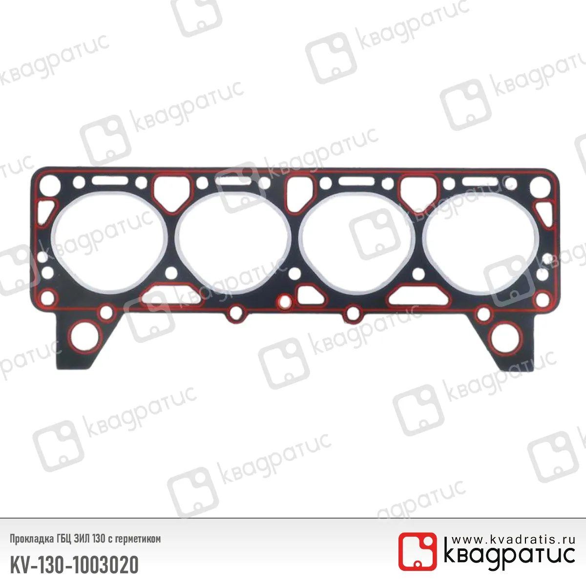 Прокладка ГБЦ КВАДРАТИС KV-130-1003020