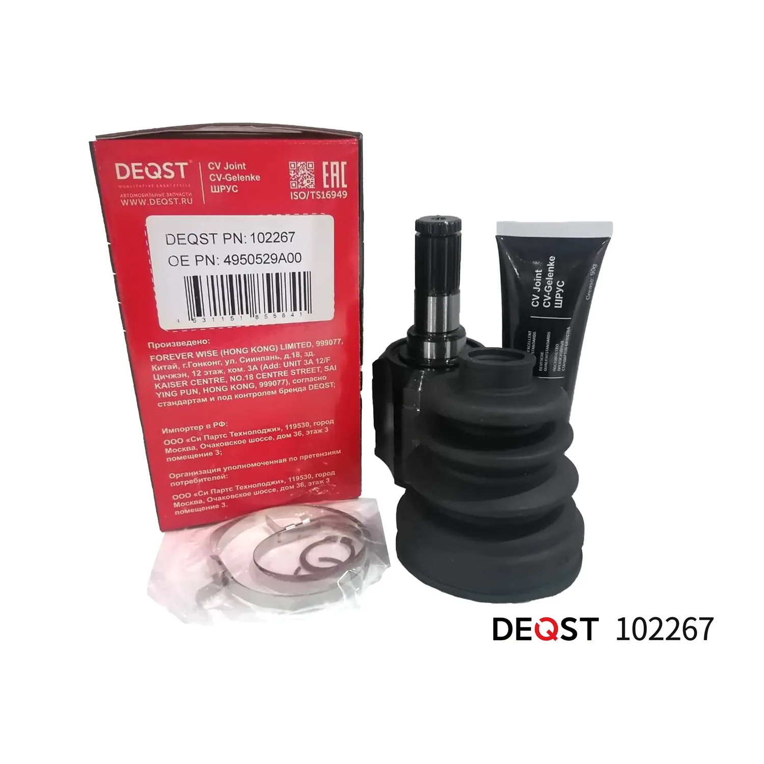 ШРУС внут. HYUNDAI MATRIX 01-06/ ELANTRA/LANTRA 95-06. DEQST 102267