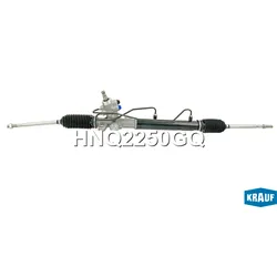 Рулевая рейка с тягами гидравлическая (HYUNDAI Getz 2002-2005) KRAUF HNQ2250GQ