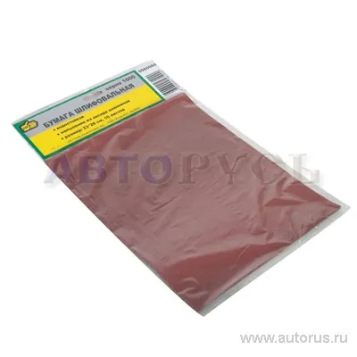 Бумага наждачная водостойкая P1000 230x280 мм