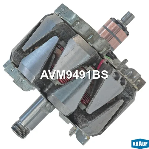 Ротор генератора KRAUF AVM9491BS