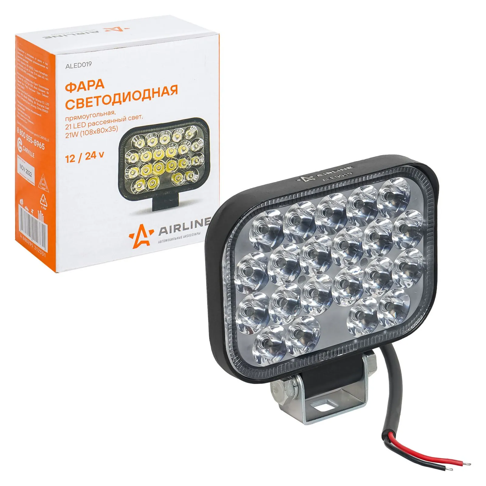 Фара светодиодная прямоугольная 21LED, направленный свет, 21Вт, 108х80х35мм, 12/24В AIRLINE ALED019