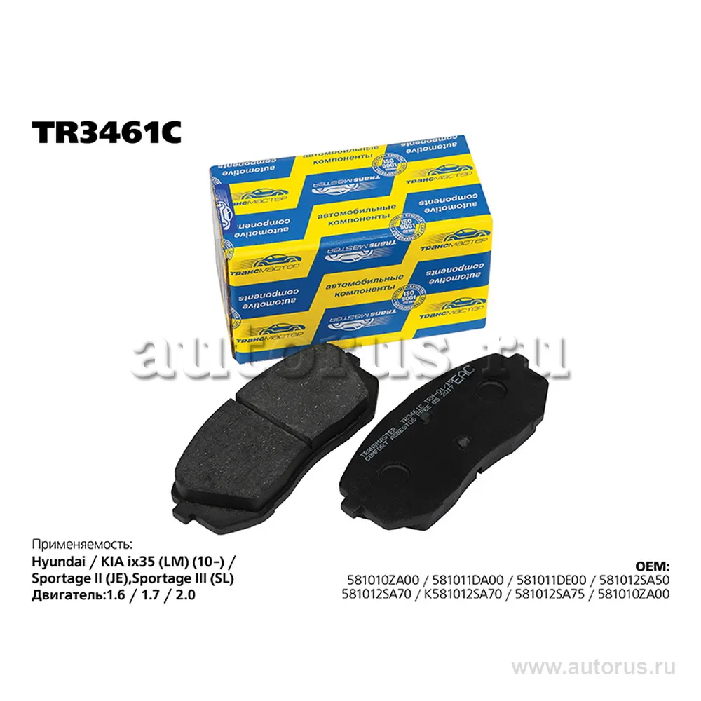 Колодки дискового тормоза с накладками в сборе/80026 TRANSMASTER tr3461c