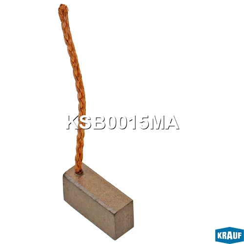 Щетка мотора отопителя (1шт.) KRAUF KSB0015MA