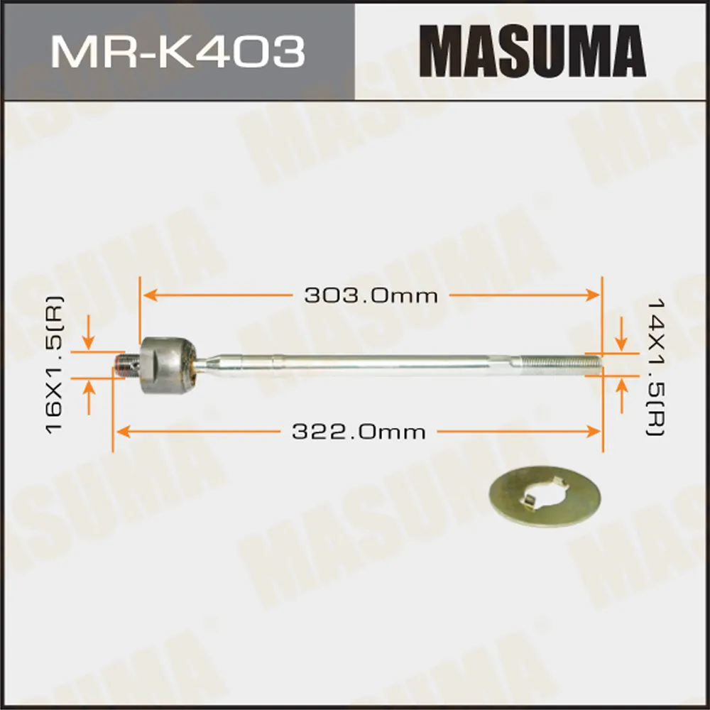 Тяга рулевая MASUMA MR-K403