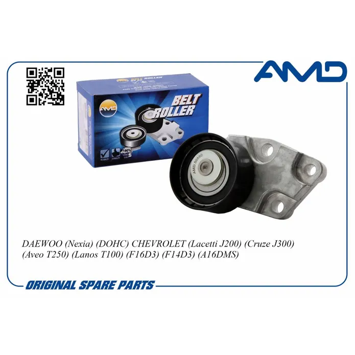 Ролик ремня ГРМ AMD AMD.50550