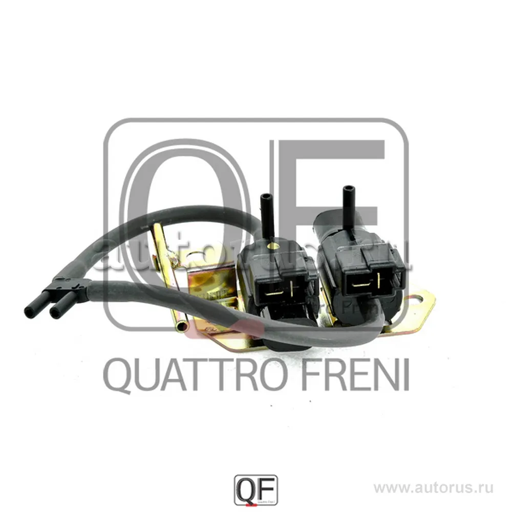 Клапан включения полного привода QUATTRO FRENI QF00T01462