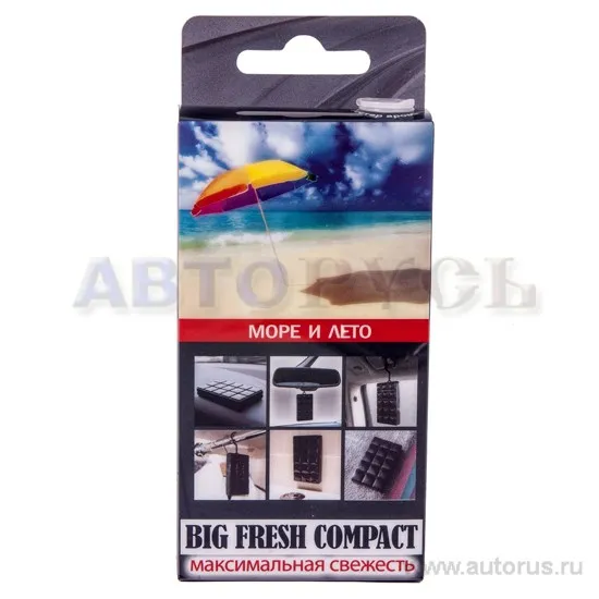 Ароматизатор Big Fresh Compact гелевый картридж плоский море и лето FKVJP HBFC-162