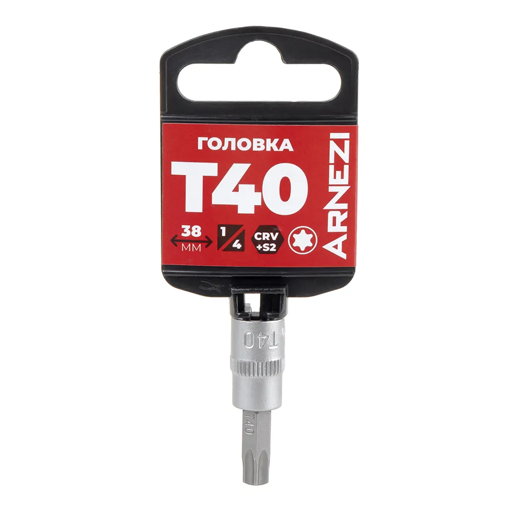 Головка 1/4 со вставкой TORX T40 L=38, ARNEZI R0004440