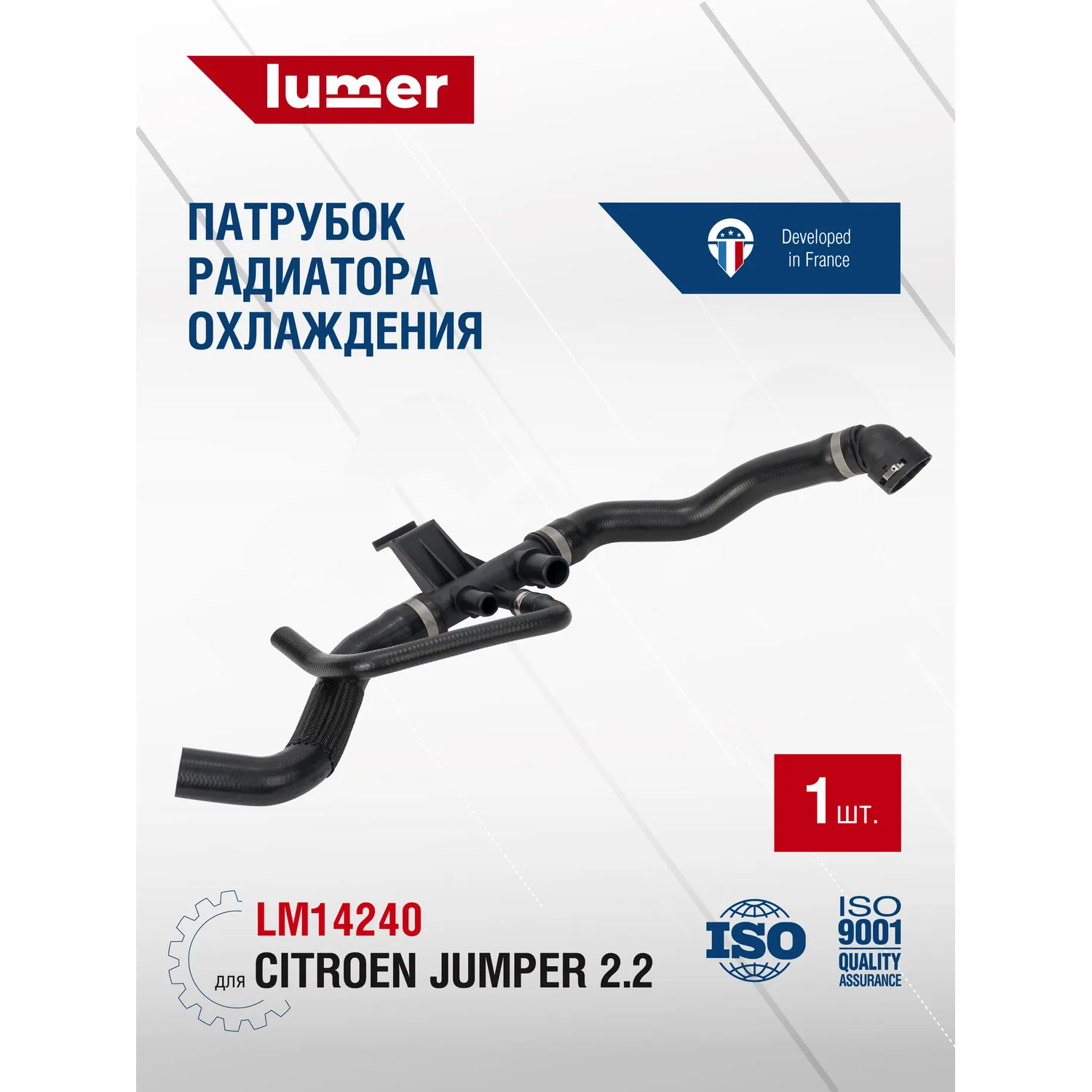 Патрубок радиатора охлаждения Citroen Jumper 2.2 Lumer LM14240