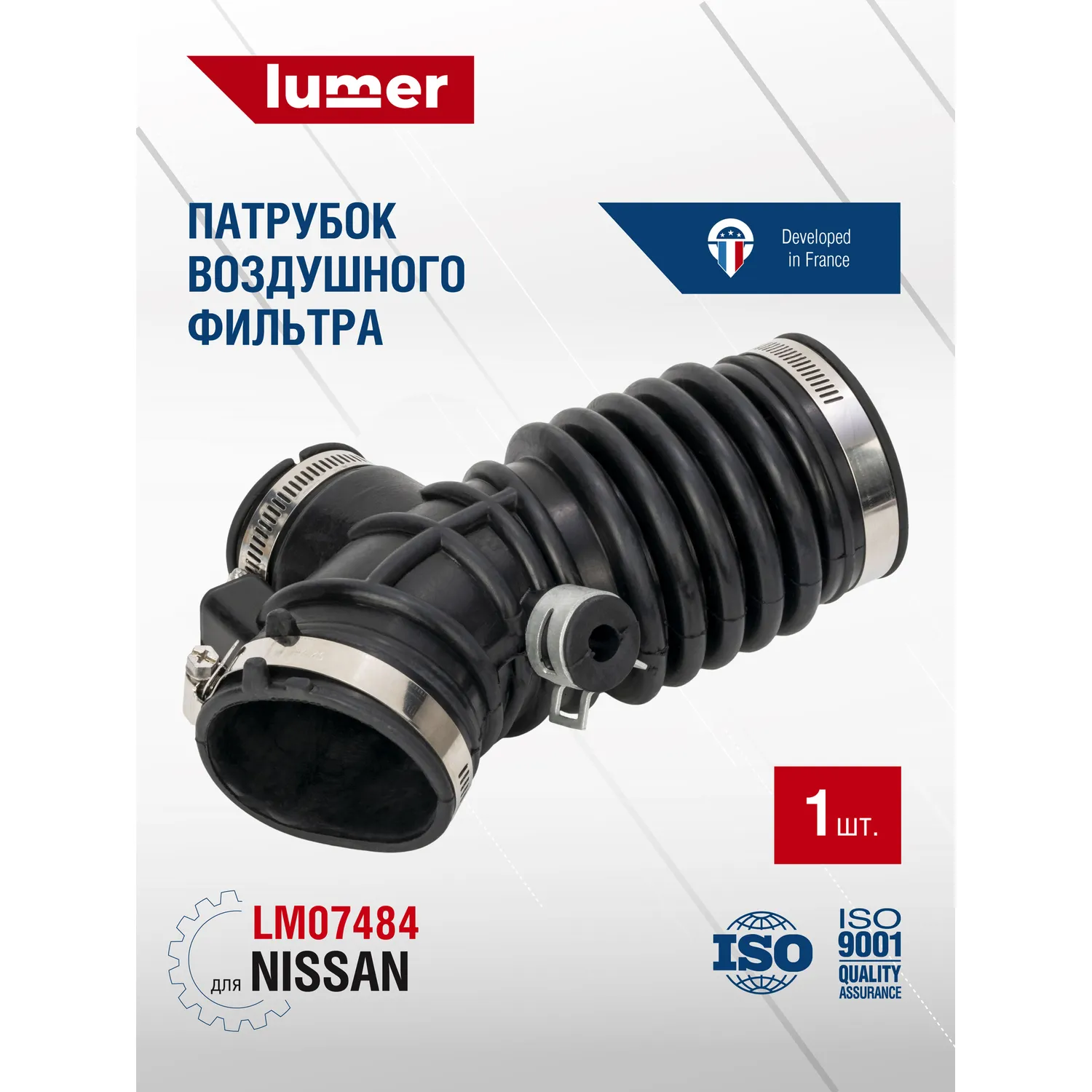 Патрубок воздушного фильтра Nissan Lumer LM07484