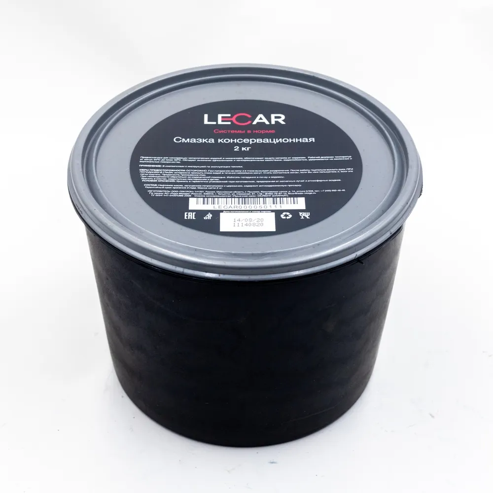Смазка консервационная, 2 кг LECAR LECAR000050111