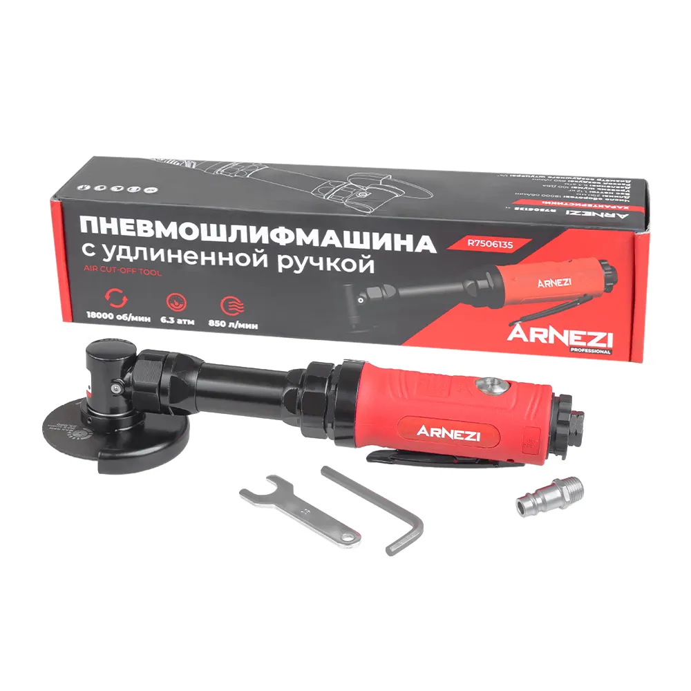 Пневмошлифмашина с удлиненной ручкой 18000 об/мин Arnezi R7506135