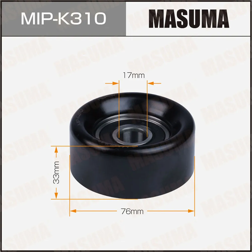 Ролик обводной ремня привода навесного оборудования MASUMA MIPK310