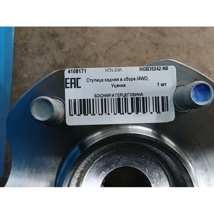Ступица задняя в сборе /4WD, Уценка NISSAN Qashqai/X-Trail/RENAULT Koleos 4WD NTN-SNR HGB35242-N0 Уценка