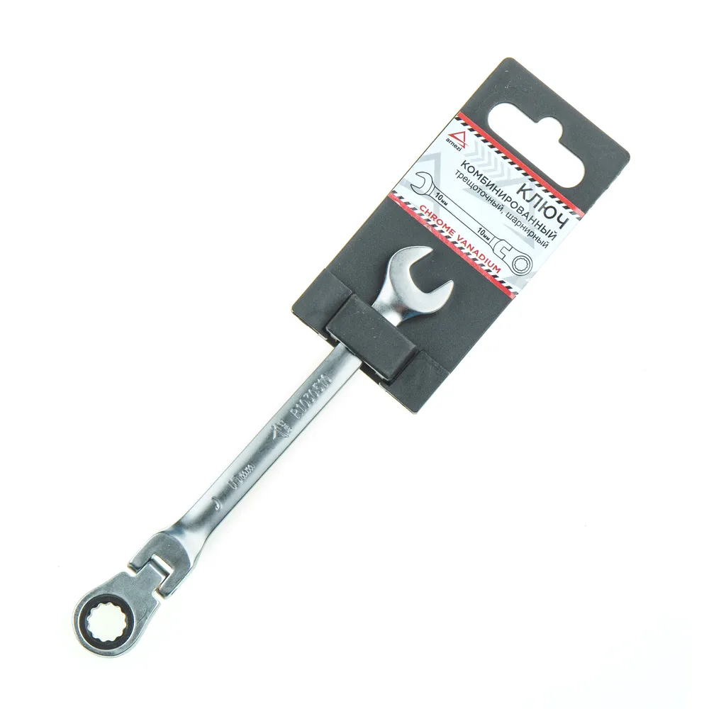 Ключ комбинированный, 10 мм, трещоточный, шарнирный ARNEZI R1030510