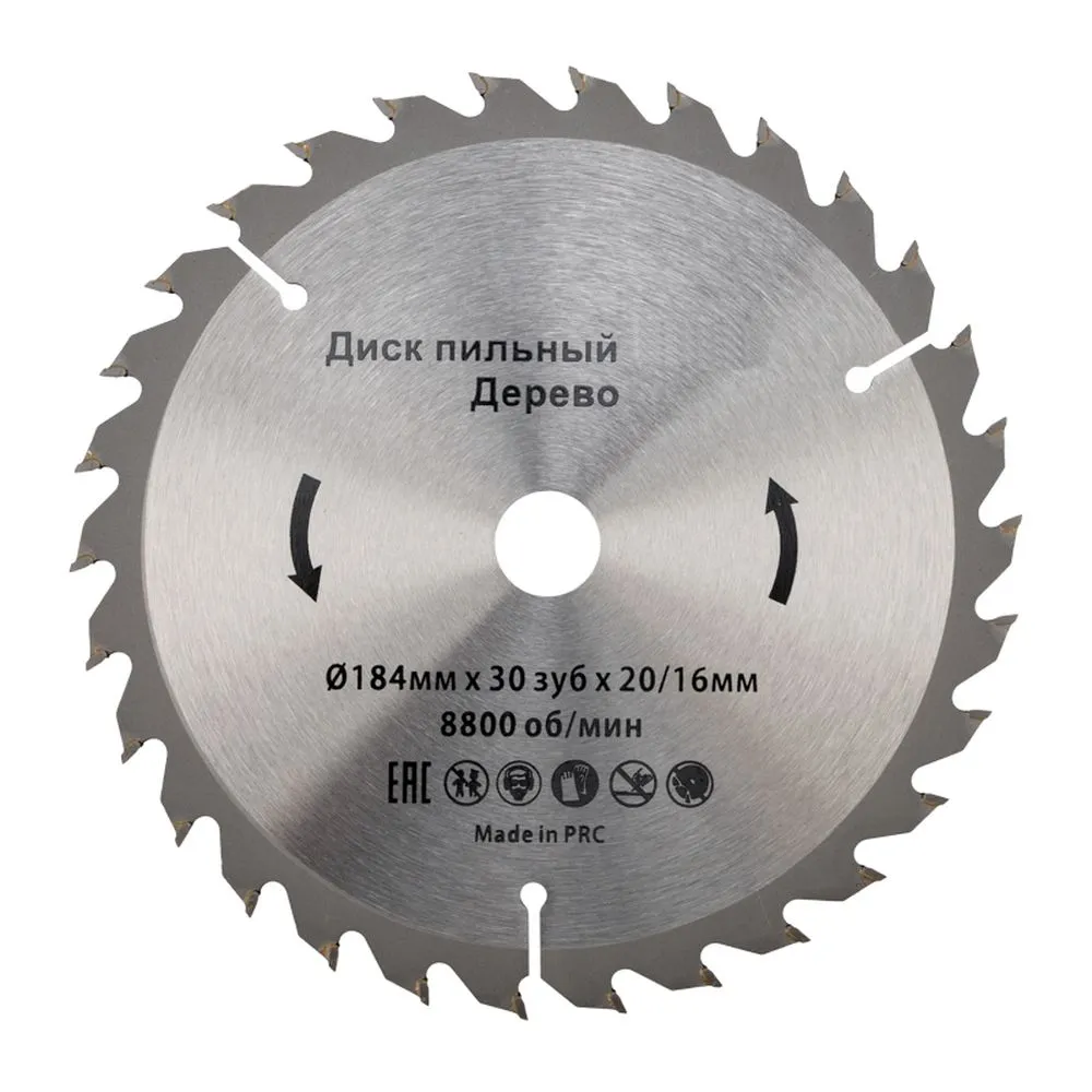 Диск пильный 184 мм x30 зубx20/16 мм Kranz KR-92-0109