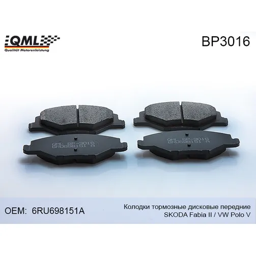 Колодки тормозные дисковые передние QML BP3016
