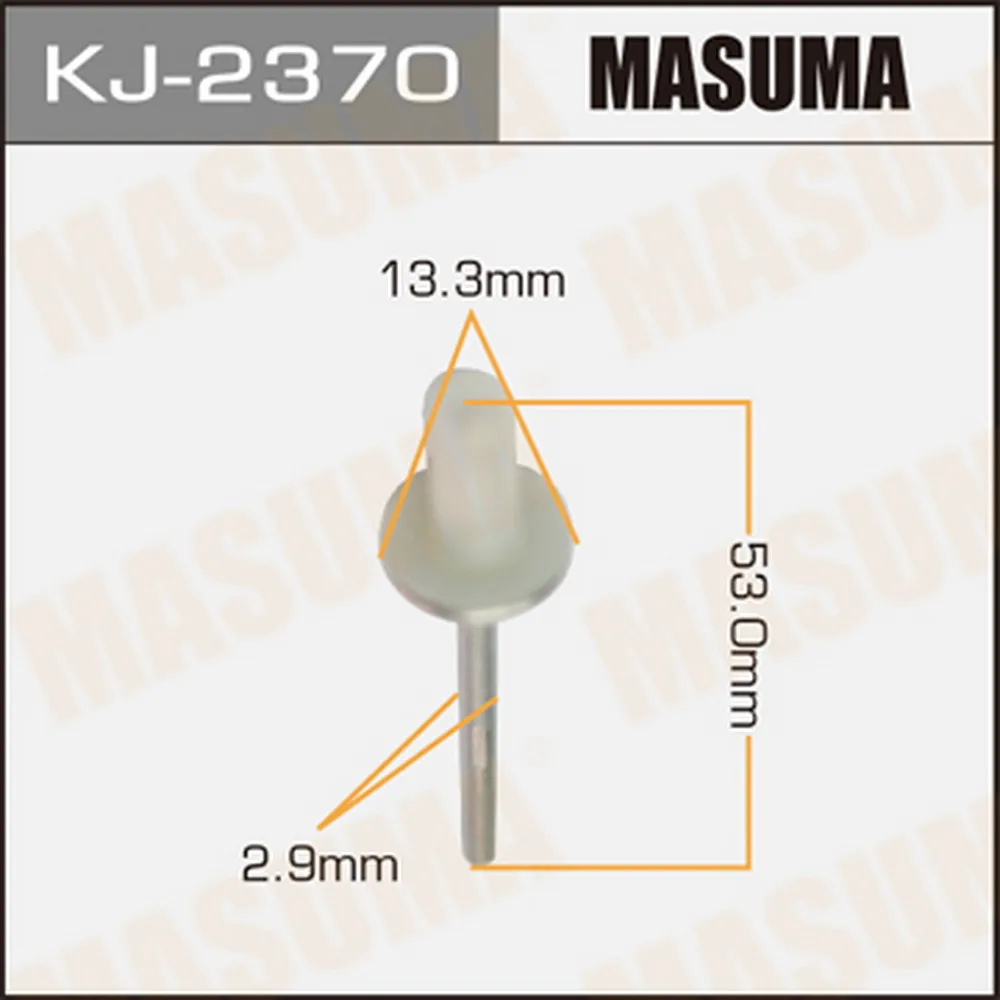 Заклепка лючка топливного бака TOYOTA ALPHARD MASUMA KJ-2370