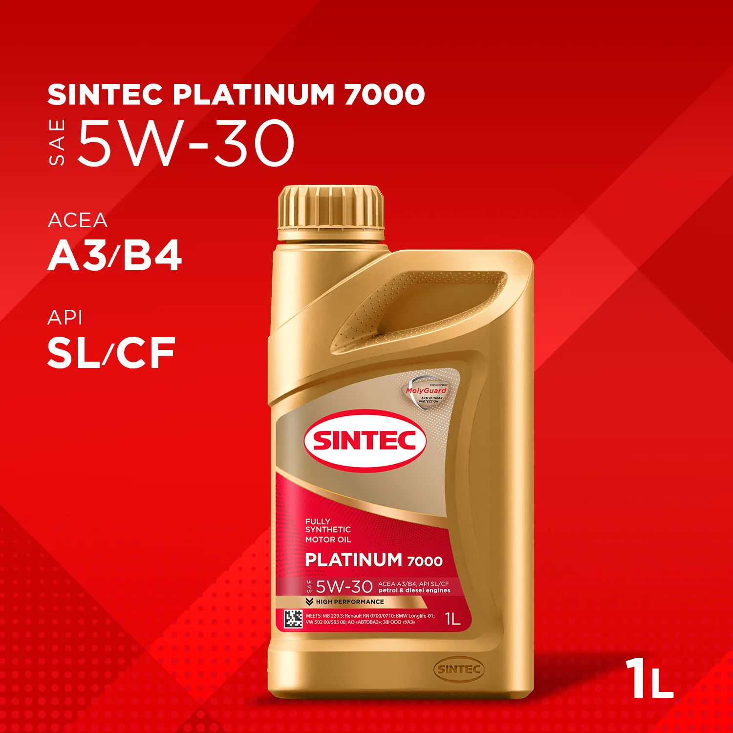 Масло моторное Sintec Platinum 7000 5W-30 A3/B4 синтетика 1л 600143