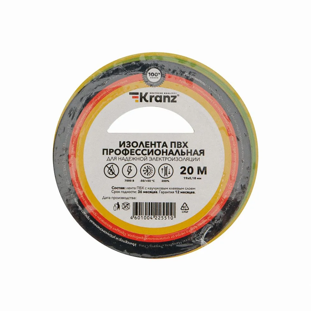 Изолента ПВХ профессиональная 0,18х19 мм 20 м желто-зеленая Kranz KR-09-2807