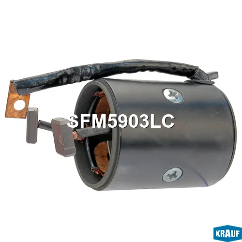 Статор стартера со стаканом KRAUF SFM5903LC