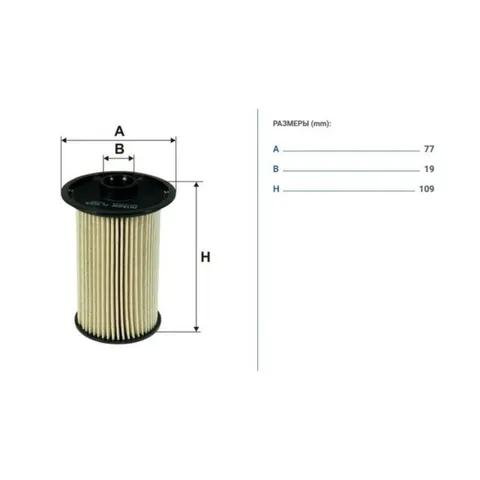 Фильтр топливный FILTRON PE815/6