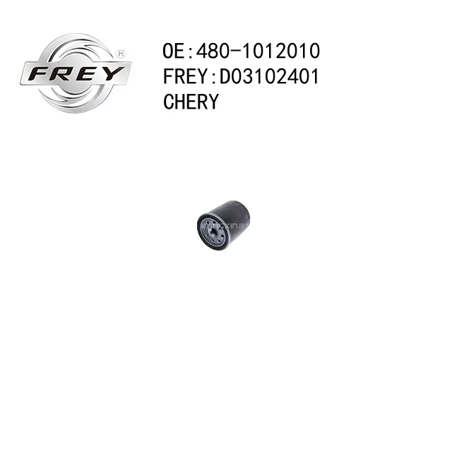 Фильтр масляный , FREY D03102401