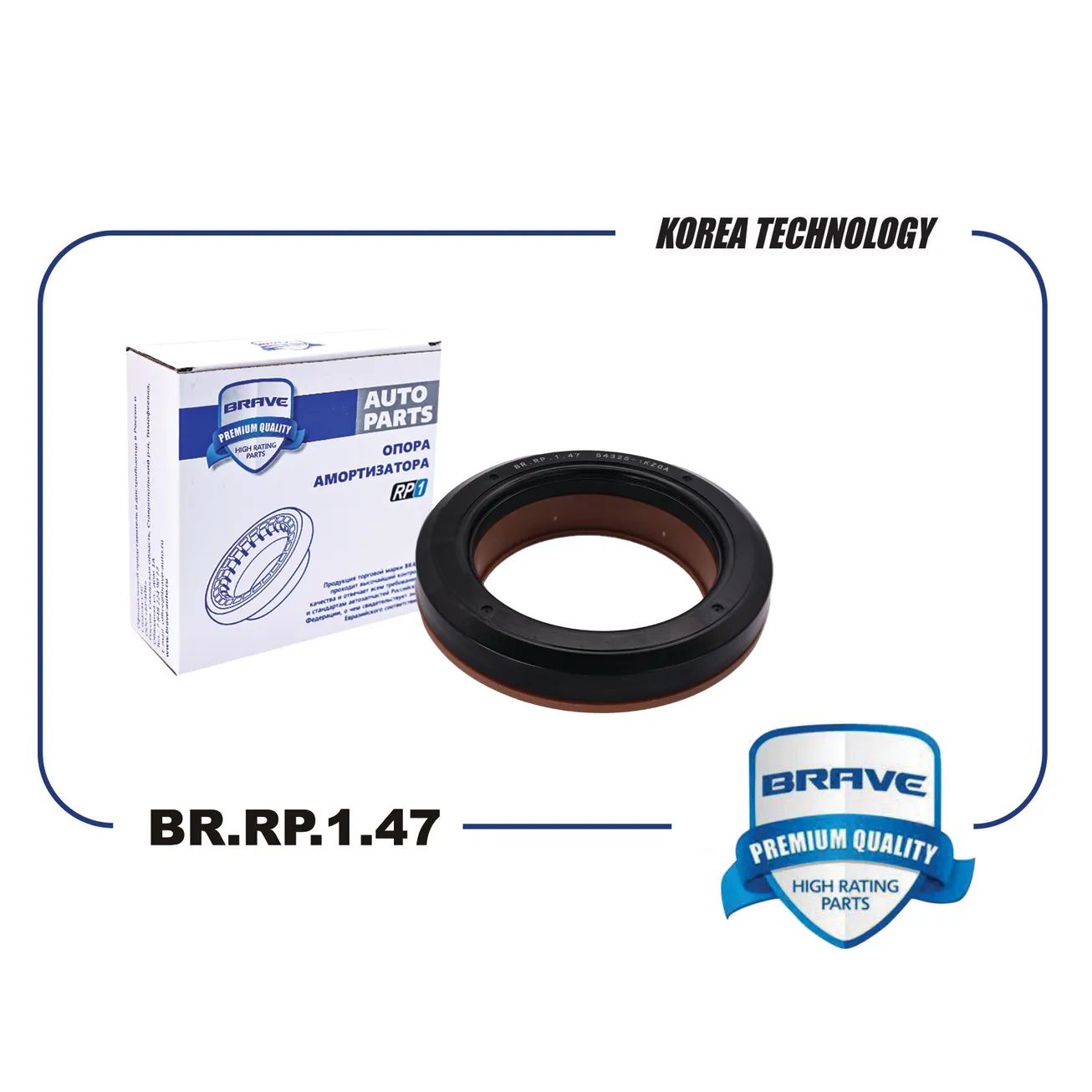 Подшипник опоры амортизатора 54325-1KZ0A BR.RP.1.47 NISSAN LEAF,JUKE 10-,NOTE 05-12,SYLPHY, TIIDA 12 BRAVE BR.RP.1.47