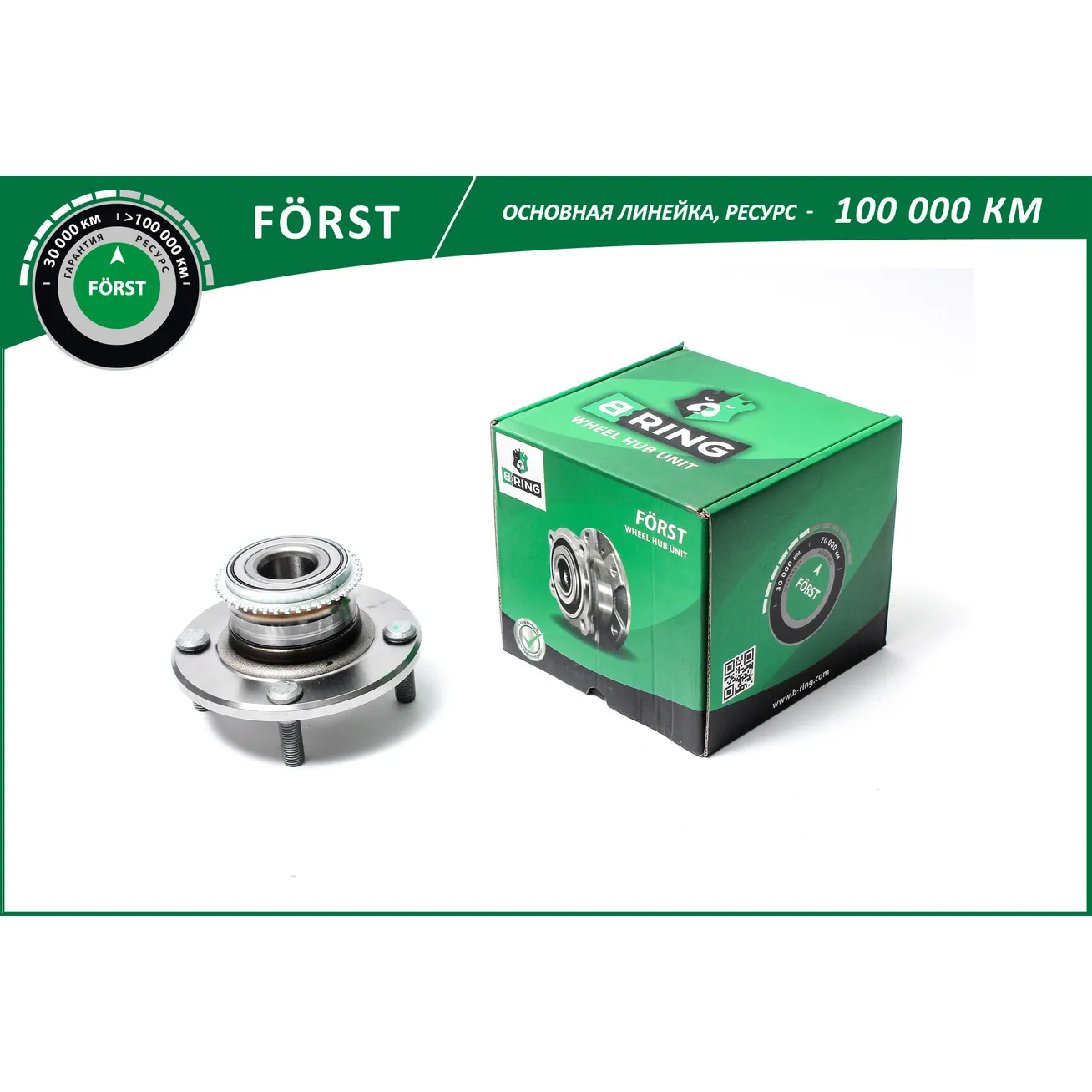 Ступица с подшип. в сборе (задн.) (d=137.5 c ABS) MITSUBISHI Lancer (03-) B-RING BK5039