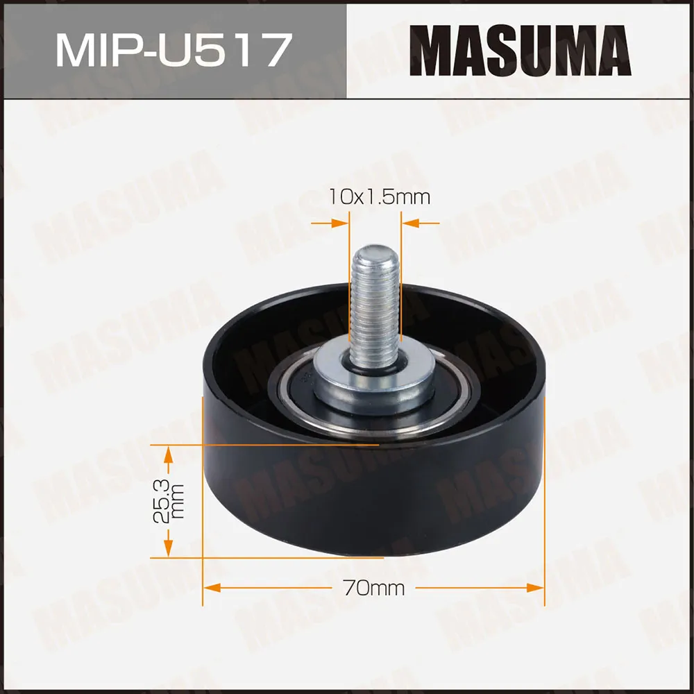 Ролик обводной ремня привода навесного оборудования MASUMA MIP-U517