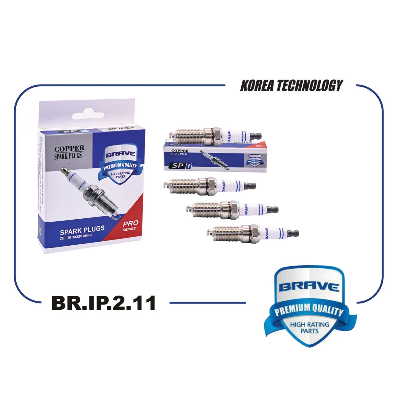 Свеча зажигания ZFR6T-11G BR.IP.2.11 VAG Polo Sedan, Golf, Jetta, Octavia 1.4/1.6 16V; Fabia 1.2-1.6 BRAVE BR.IP.2.11