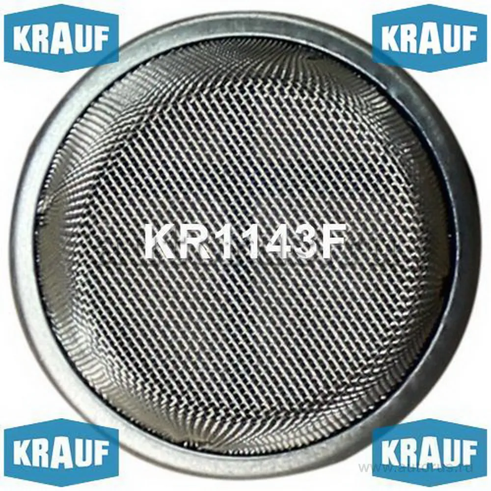 Сетка-фильтр для бензонасоса KRAUF KR1143F