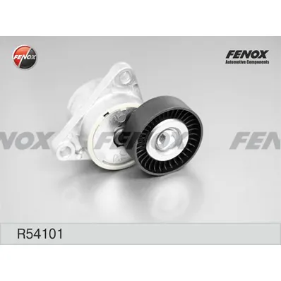 Ролик-Натяжитель приводного ремня FENOX R54101